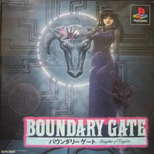 Boundary Gate - Daughter of Kingdom (Japan)